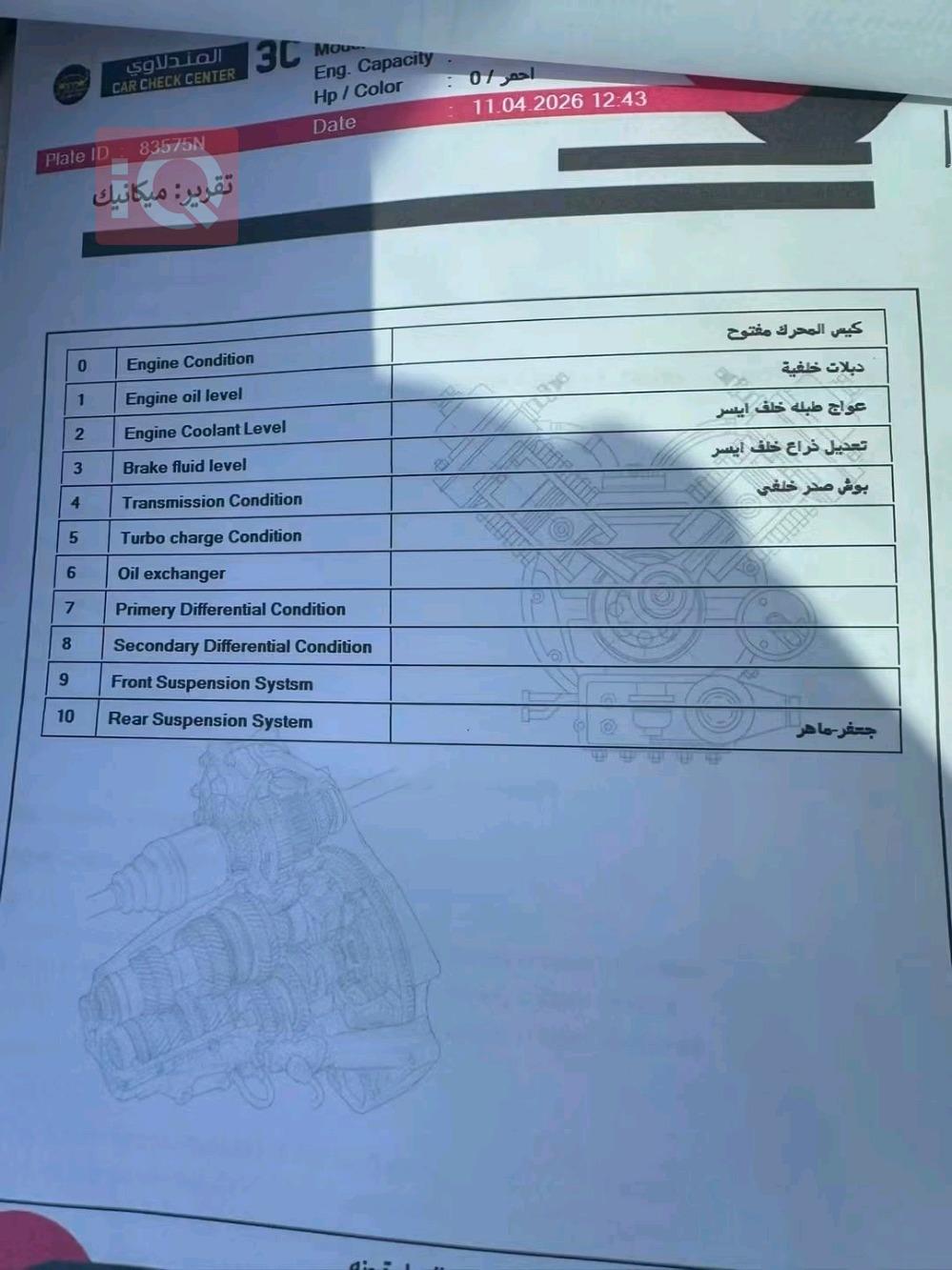 تويوتا راف 4
